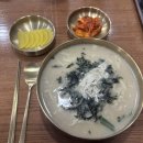 도원칼국수 - 포항시 북구 창흥로36번길 1 | 도원칼국수