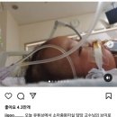 실수로 녹화된 소아중환자실 간호사 모습 이미지