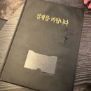 깡다구 - 중구 병영1길 28 | 깡다구포차 | 8시이전방문고객 옛날통닭 5천원? 왕십리 술집 한양대 술집