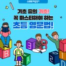 만수로 50번길 이미지