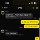 아름다울, 개 이미지