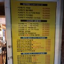 수락산시래기화덕생선구이 이미지