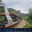 목천농기계 이미지
