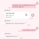 with 바이제이 메이크업,유멜리플라워 <자체패키지/황혜린실장님/추가금없는 후기> [대전웨딩촬영...