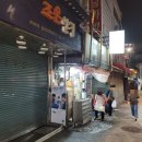 우리손왕만두