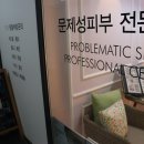 윤메디 네이버블로그