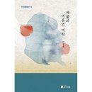 베풂