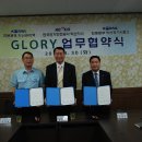 한국전기안전공사익산지사 이미지