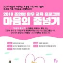 정빈의료재단아산병원