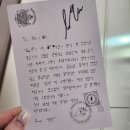 240225 TY TRACK 후기｜태용아, 누나가 기다릴게｜ NCT태용🌹콘서트