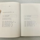 리드인독서국어학원