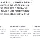 유플러스빌링