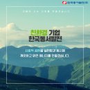 동서1호태양과발전소 이미지