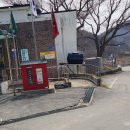 덕천3리경로당 Daum카페
