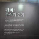 은대리 문화벽돌공장 | 여름철 가족 피서지로 다녀온 은대리문화벽돌공장 생생 후기