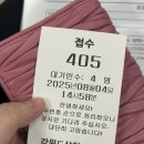 삼척의료원 본관 이미지