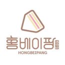 홍베이팡평동역점 이미지