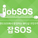 아뮤드 이미지