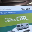 주식회사 두성 네이버블로그