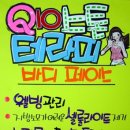 예쁜피부관리실 Daum카페