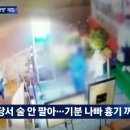 공무점주 이미지