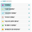 동경사우나 이미지