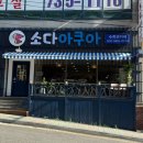 학성초등학교길 이미지