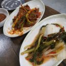 삼삼한구이집 이미지