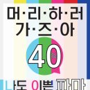 가위와 빗 헤어살롱 이미지