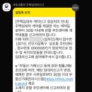 성포동 행정복지센터 네이버블로그