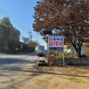 흥수네 순대국