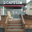 카페림CAFELIM