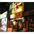 큰돈까스 이미지