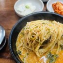 경호강메기탕 이미지
