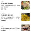 육회한생고기 이미지