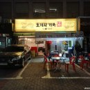 토끼와거북전 이미지