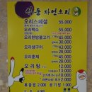 석동자연오리 이미지