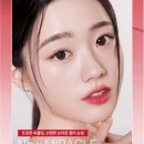 미라클안경 이미지