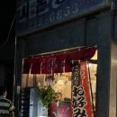 수원 매탄동 영통구청 맛집, 영스케 술집에서 오코노미야끼와 이자카야 즐기기 | 내돈내산
