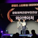 와이앤와이 매일경제
