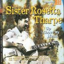 Up above my head wood bros. - Sister Rosetta Tharpe - 이미지