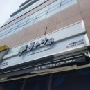 국수나무봉담2지구점