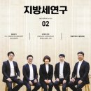 온세미로