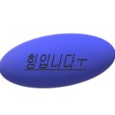 식당 완행버스 이미지