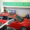 모든오일중부점 이미지