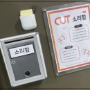 컷 테니어트 PT & 헬스 홍대점 | 홍대에서 만난 운동의 새로운 혁신! 테니스와 피트니스의 만남