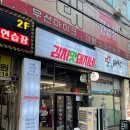 김치맛 돼지네 이미지