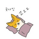 이삭토스트구리아름 이미지