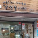 배추공주와페키들의감성놀이터 이미지