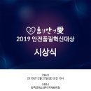 한국경영품질연구원 이미지